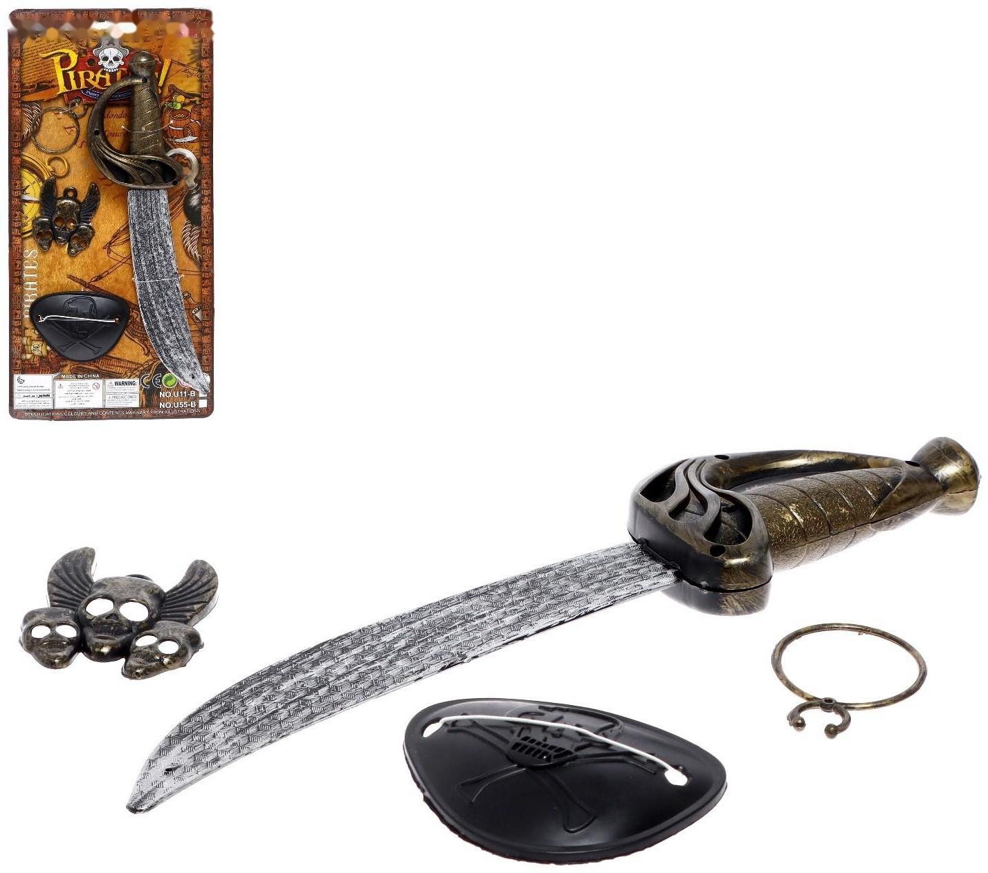 Набор пирата «Одноглазый Джек», 4 предмета
