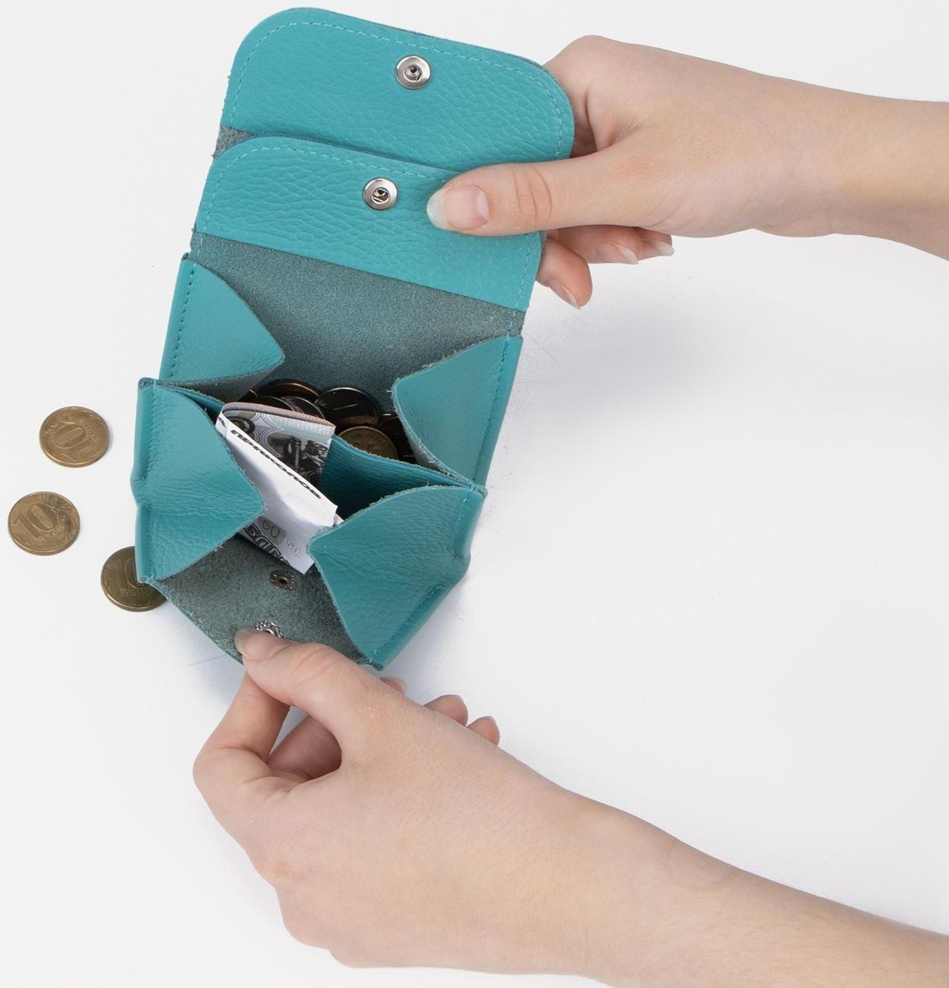 Монетница на кнопке, цвет бирюзовый