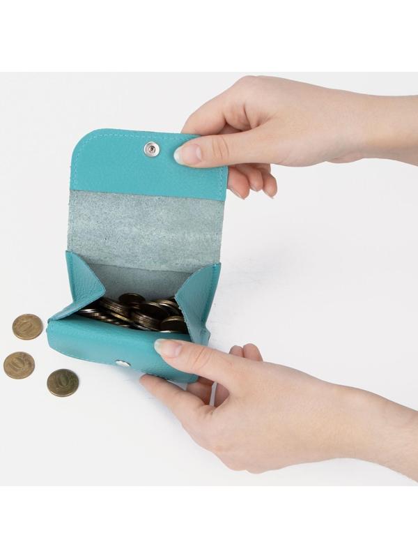 Монетница на кнопке, цвет бирюзовый