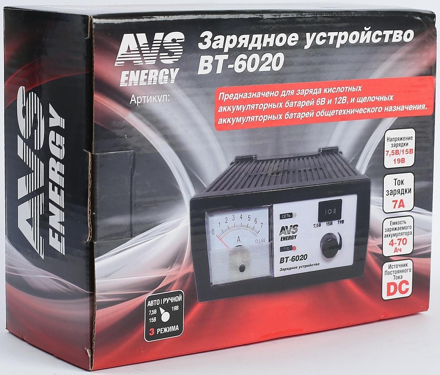 Зарядное устройство для АКБ AVS BT-6020, 7 A, 6-12 В