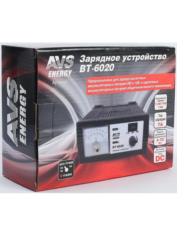 Зарядное устройство для АКБ AVS BT-6020, 7 A, 6-12 В