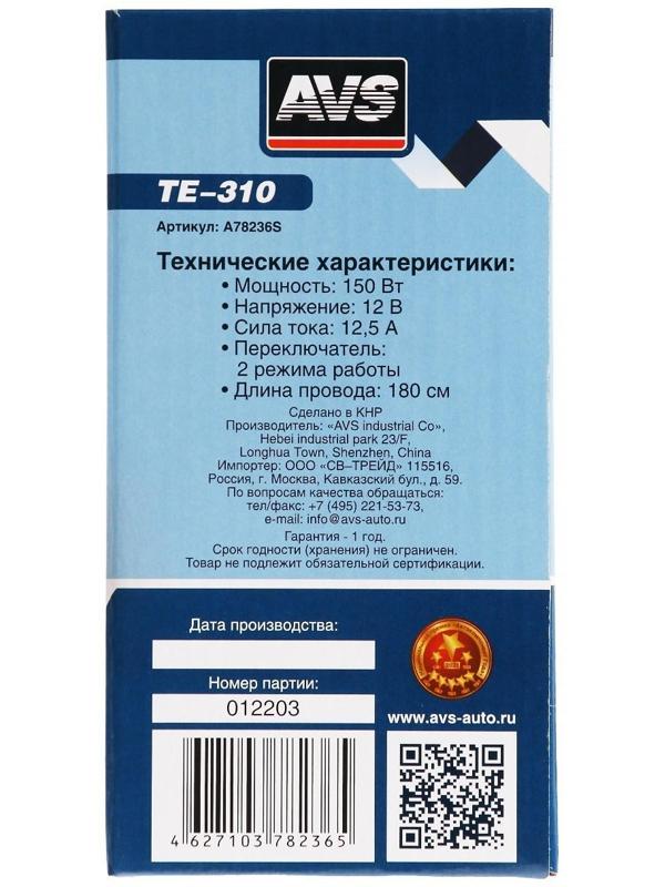 Тепловентилятор автомобильный AVS Comfort TE-310, 12 В, 150 Вт, 2 режима