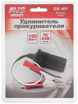 Удлинитель прикуривателя AVS CS101, 12/24 В, 30 см, защита от короткого замыкания