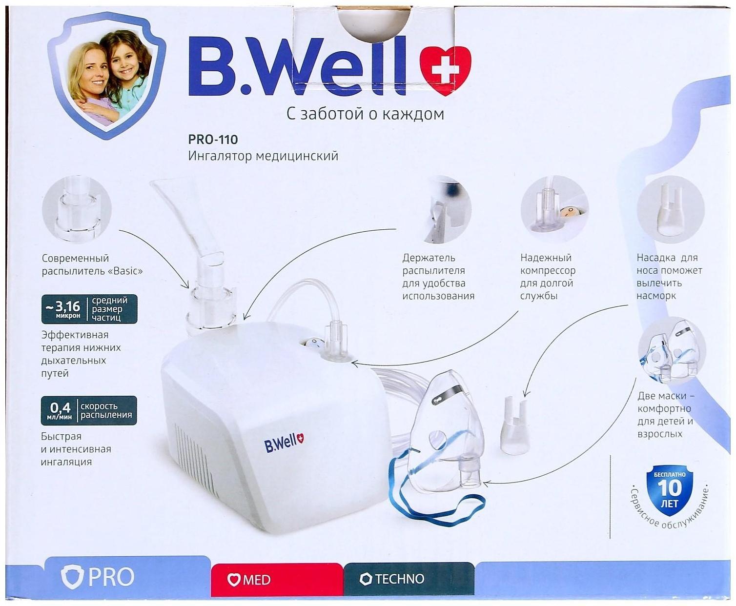 Ингалятор (небулайзер) B.Well PRO-110, компрессорный, 2-8 мл, 54 дБ, белый