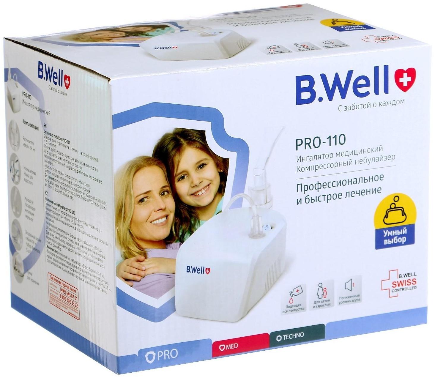 Ингалятор (небулайзер) B.Well PRO-110, компрессорный, 2-8 мл, 54 дБ, белый