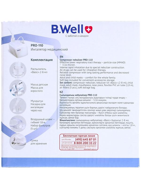 Ингалятор (небулайзер) B.Well PRO-110, компрессорный, 2-8 мл, 54 дБ, белый