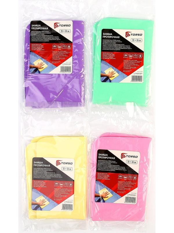 Замша протирочная TORSO 20×30 см, микс