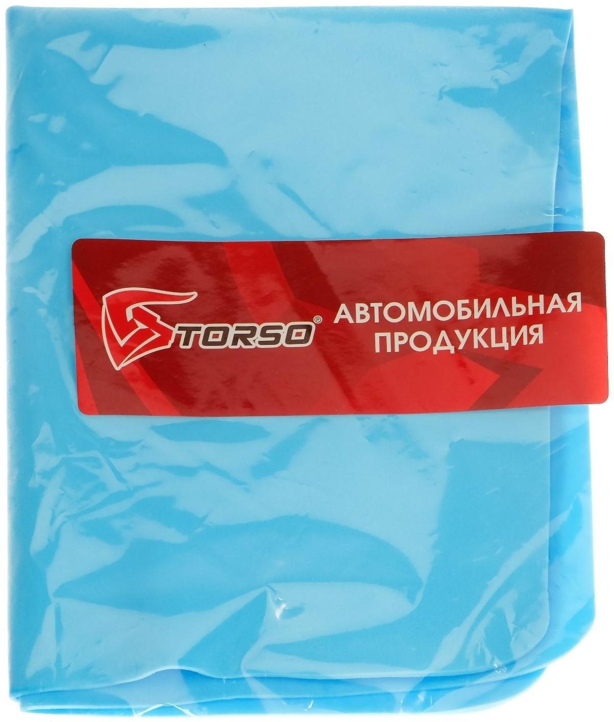 Замша протирочная TORSO 40×30 см, микс