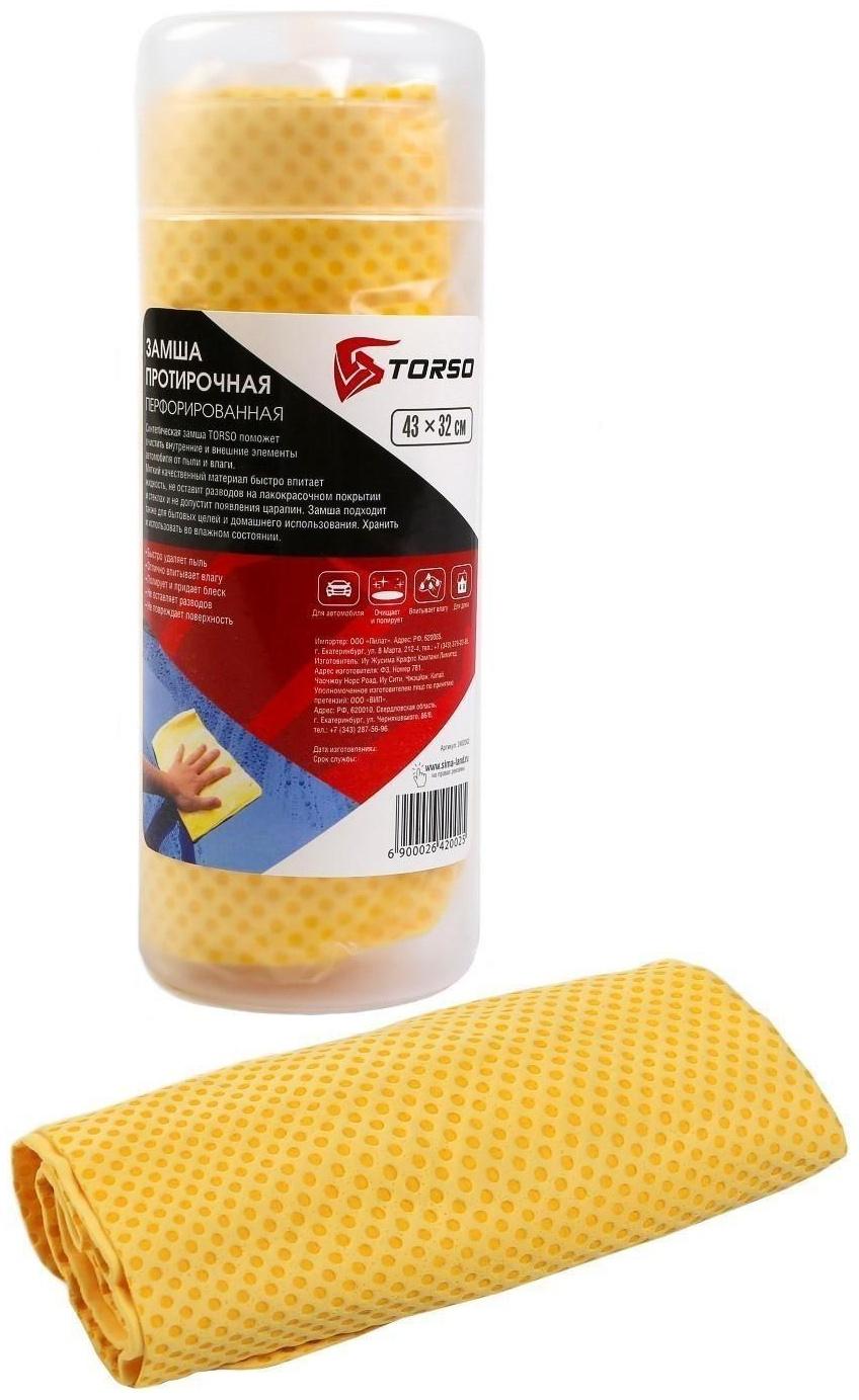 Замша протирочная TORSO 43×32 см, перфорированная в тубе