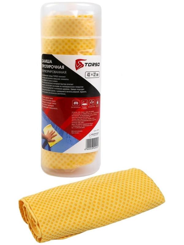 Замша протирочная TORSO 43×32 см, перфорированная в тубе