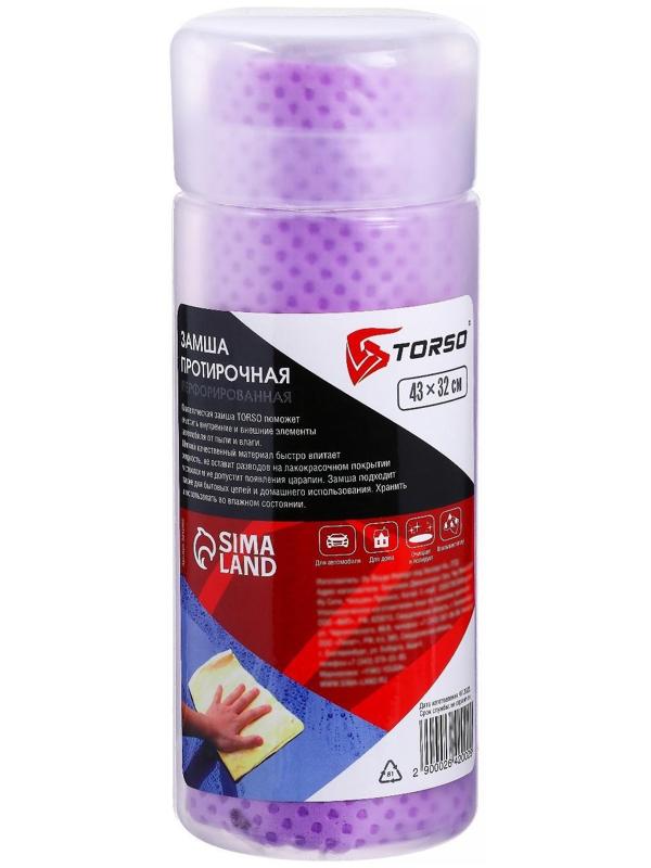 Замша протирочная TORSO 43×32 см, перфорированная в тубе
