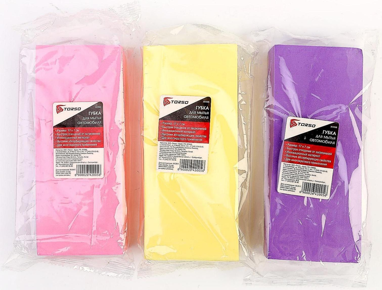 Губка для мытья авто TORSO, 17×7 см, влаговпитывающая, микс