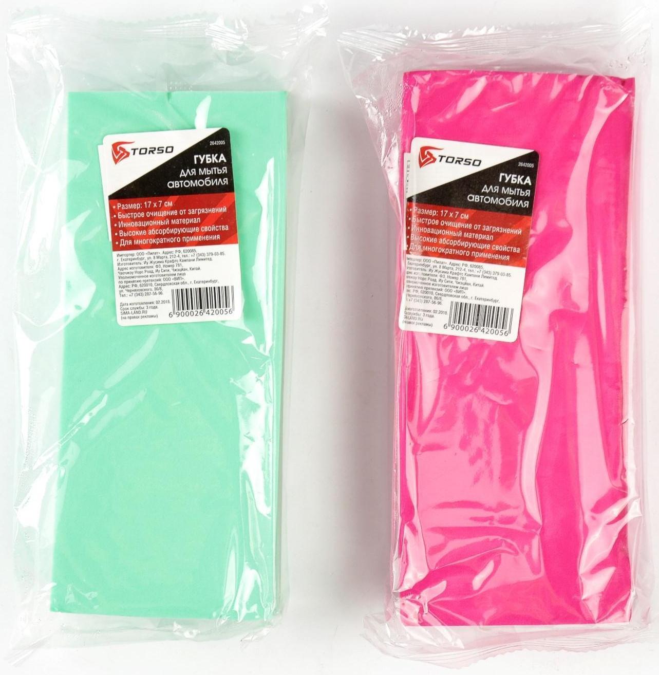 Губка для мытья авто TORSO, 17×7 см, влаговпитывающая, микс