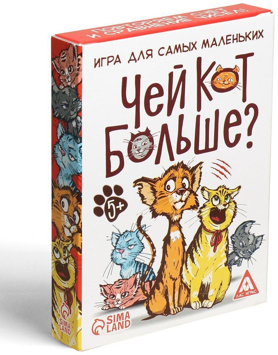 Настольная развивающая игра «Чей кот больше?», 36 карточек