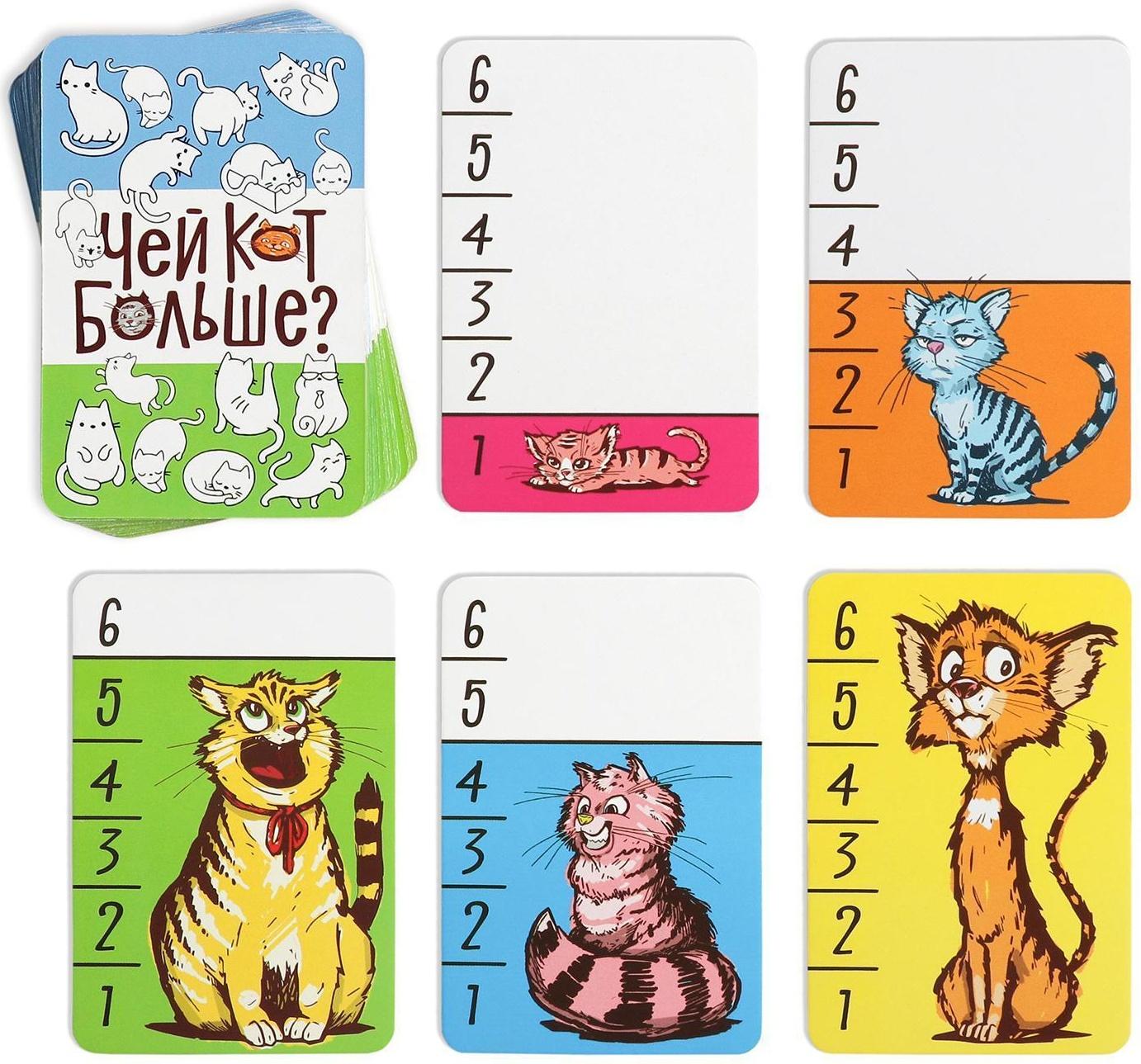 Настольная развивающая игра «Чей кот больше?», 36 карточек