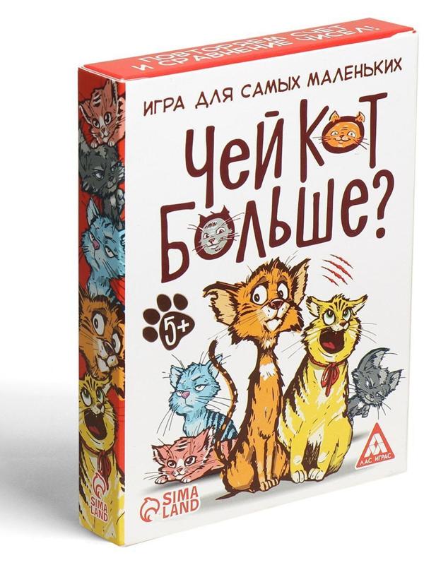 Настольная развивающая игра «Чей кот больше?», 36 карточек