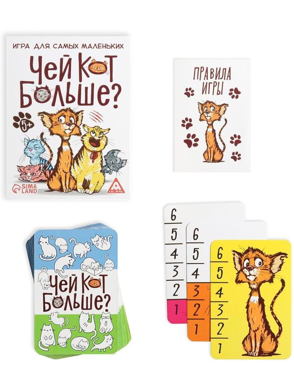 Настольная развивающая игра «Чей кот больше?», 36 карточек