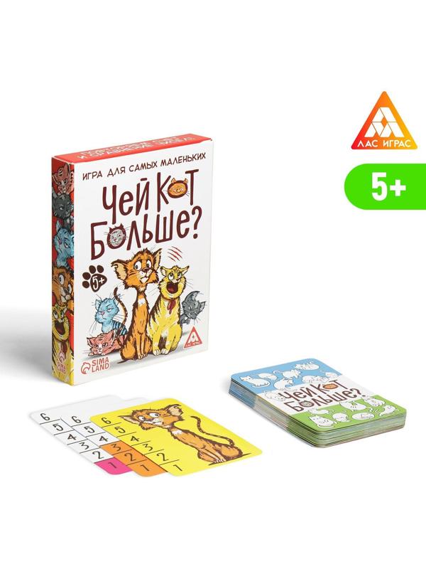 Настольная развивающая игра «Чей кот больше?», 36 карточек