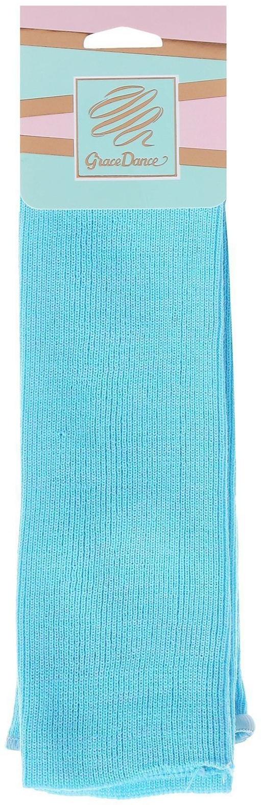 Гетры для танцев №5, без носка и пятки, L= 50 см, цвет бирюзовый