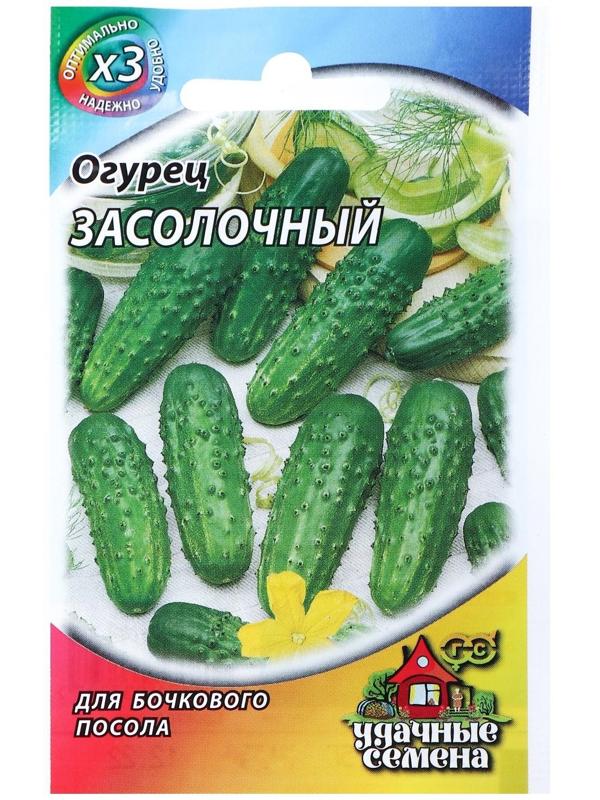 Семена Огурец 