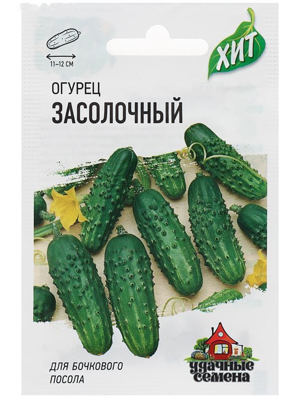 Семена Огурец 