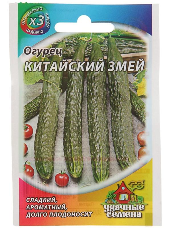 Семена Огурец 