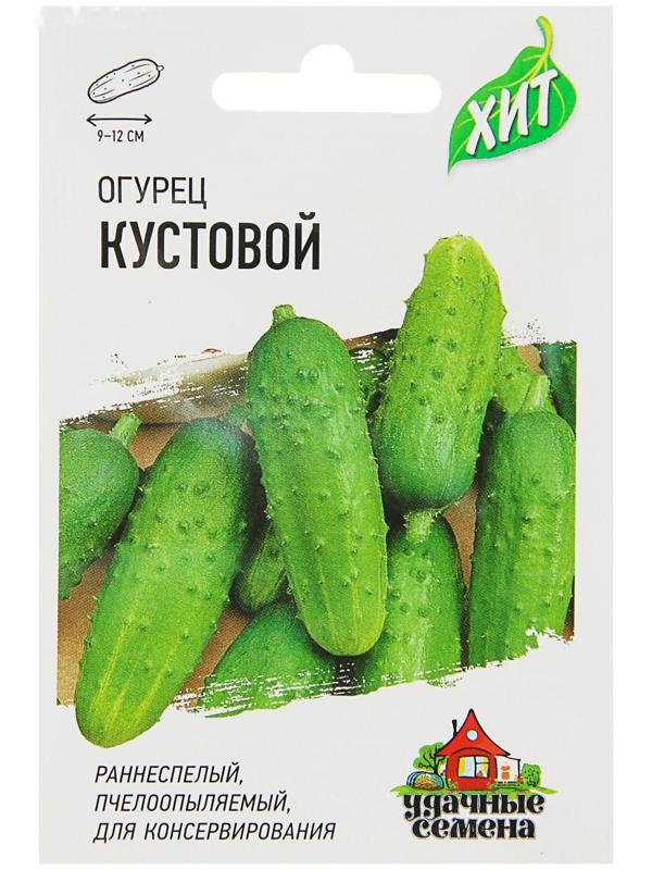 Семена Огурец 