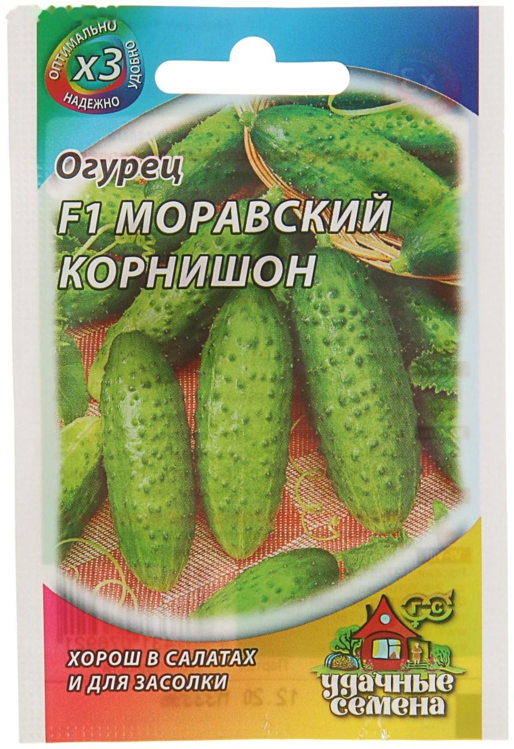 Семена Огурец 