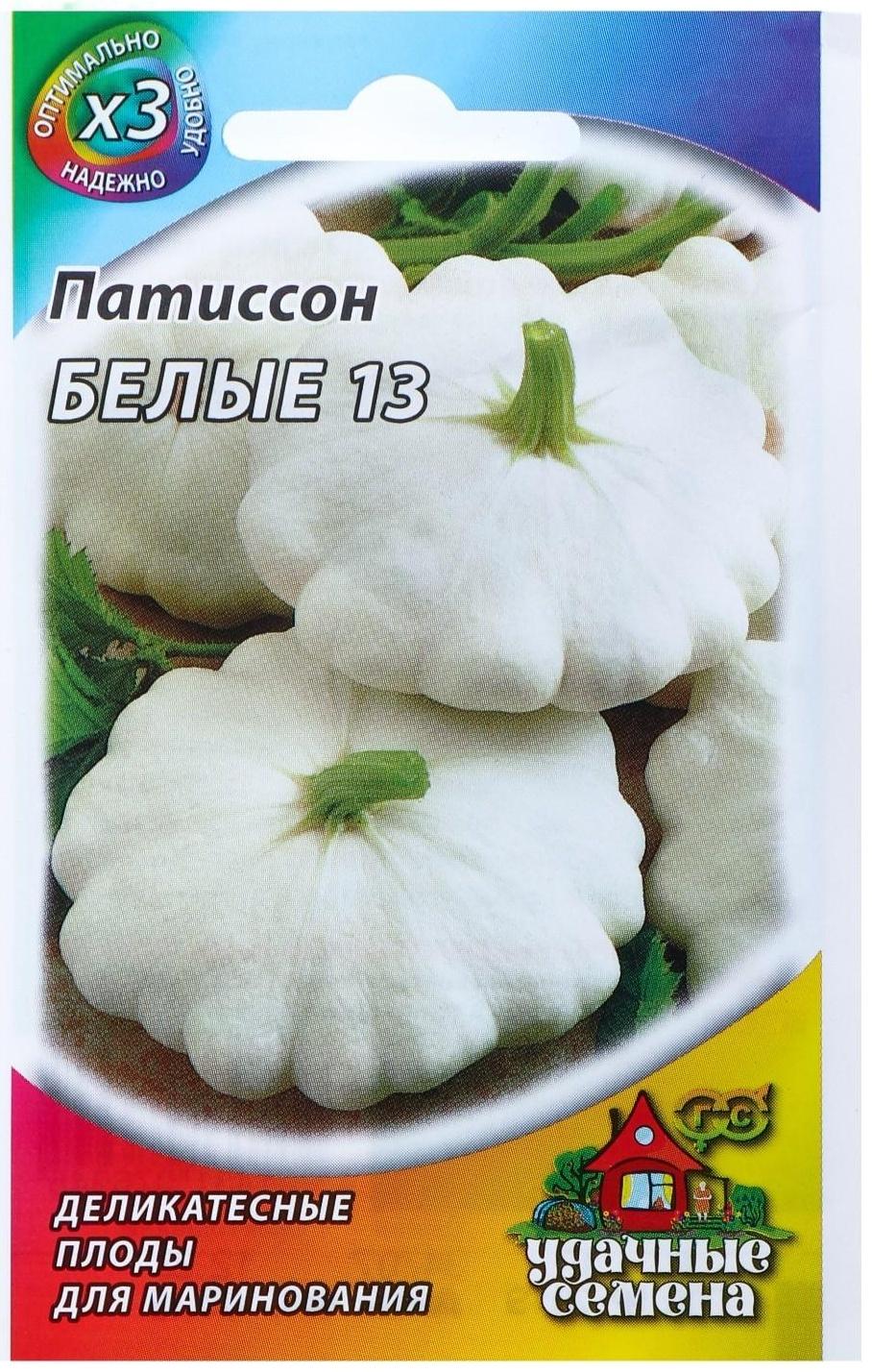 Семена Патиссон 