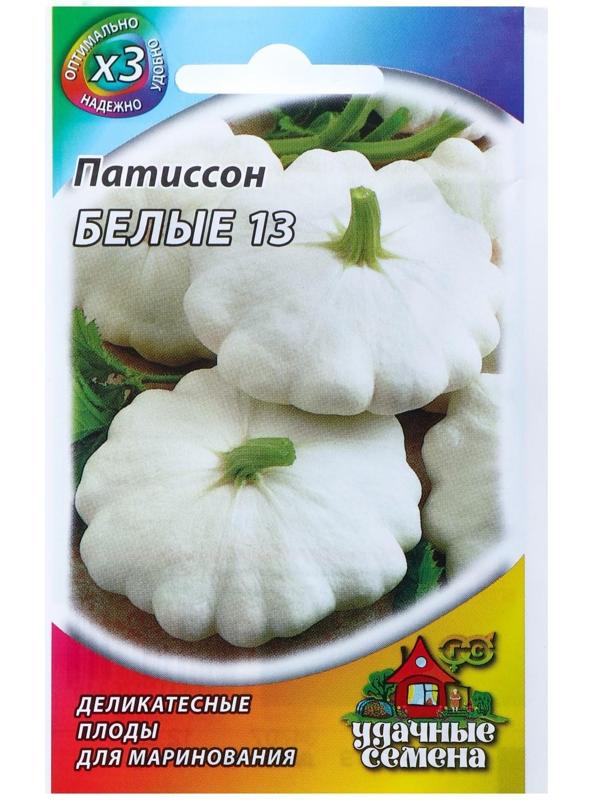 Семена Патиссон 