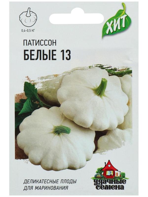 Семена Патиссон 