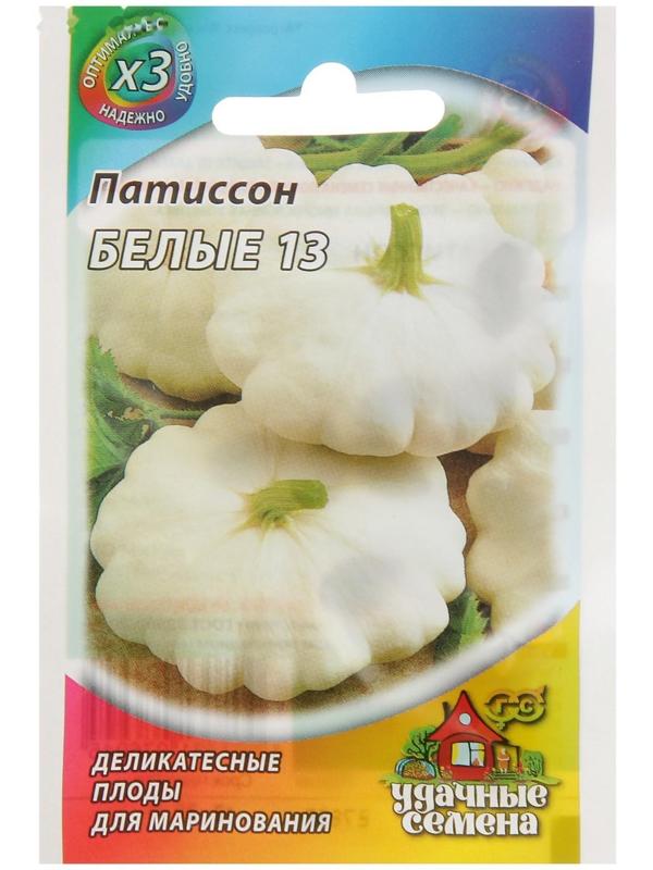 Семена Патиссон 