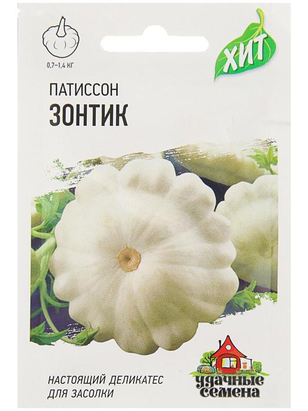 Семена Патиссон 