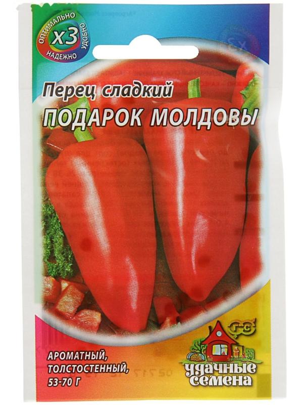 Семена Перец сладкий 