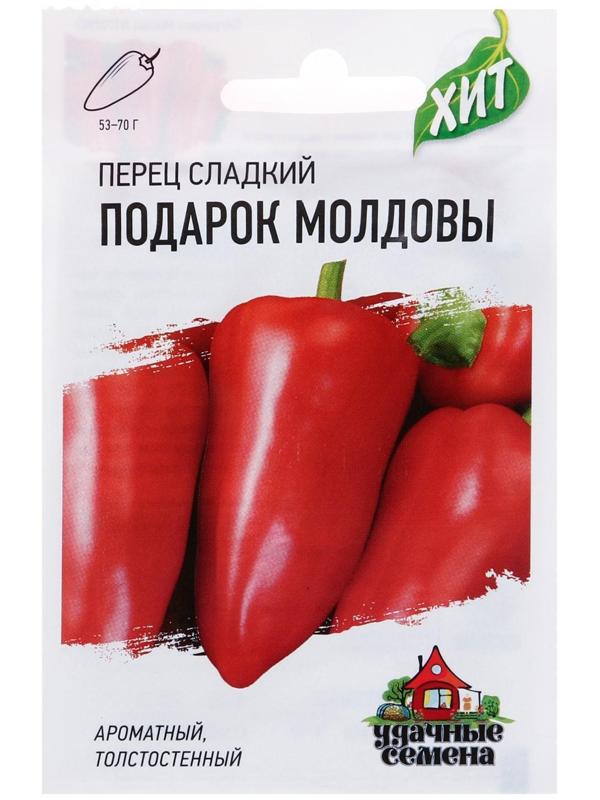 Семена Перец сладкий 