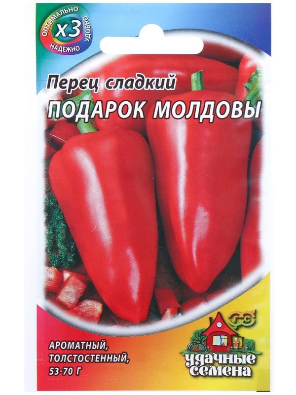 Семена Перец сладкий 