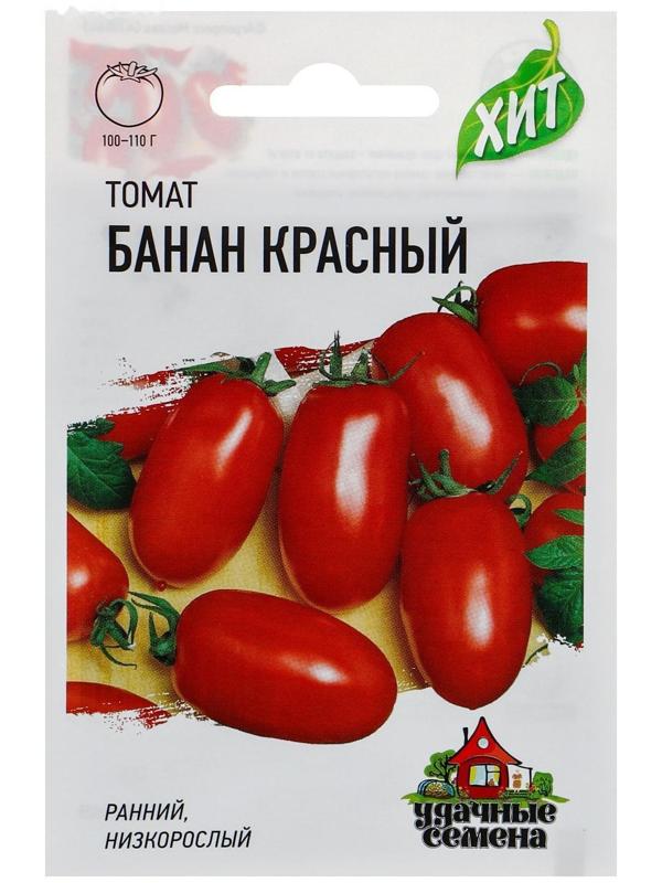 Семена Томат 