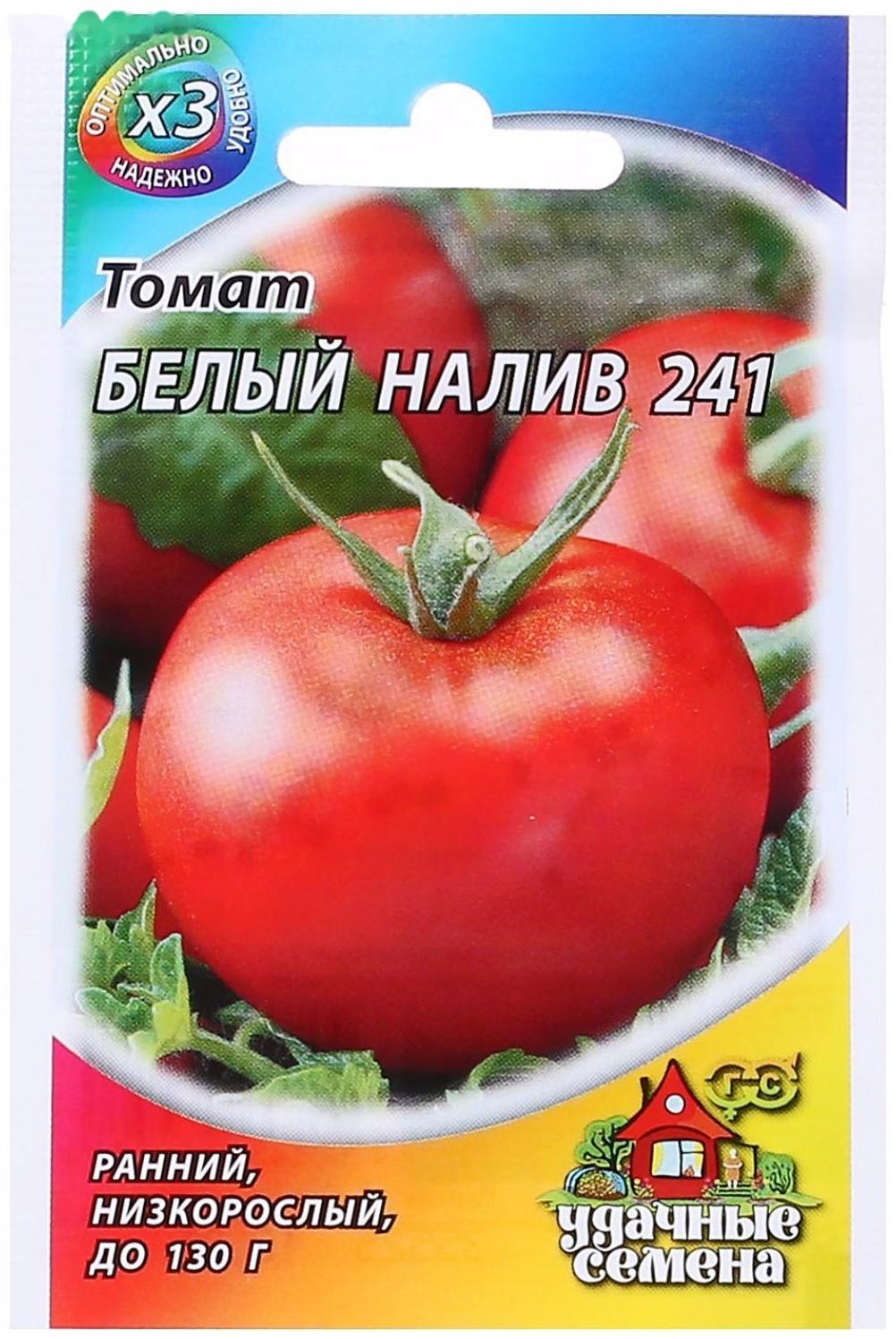 Семена Томат 