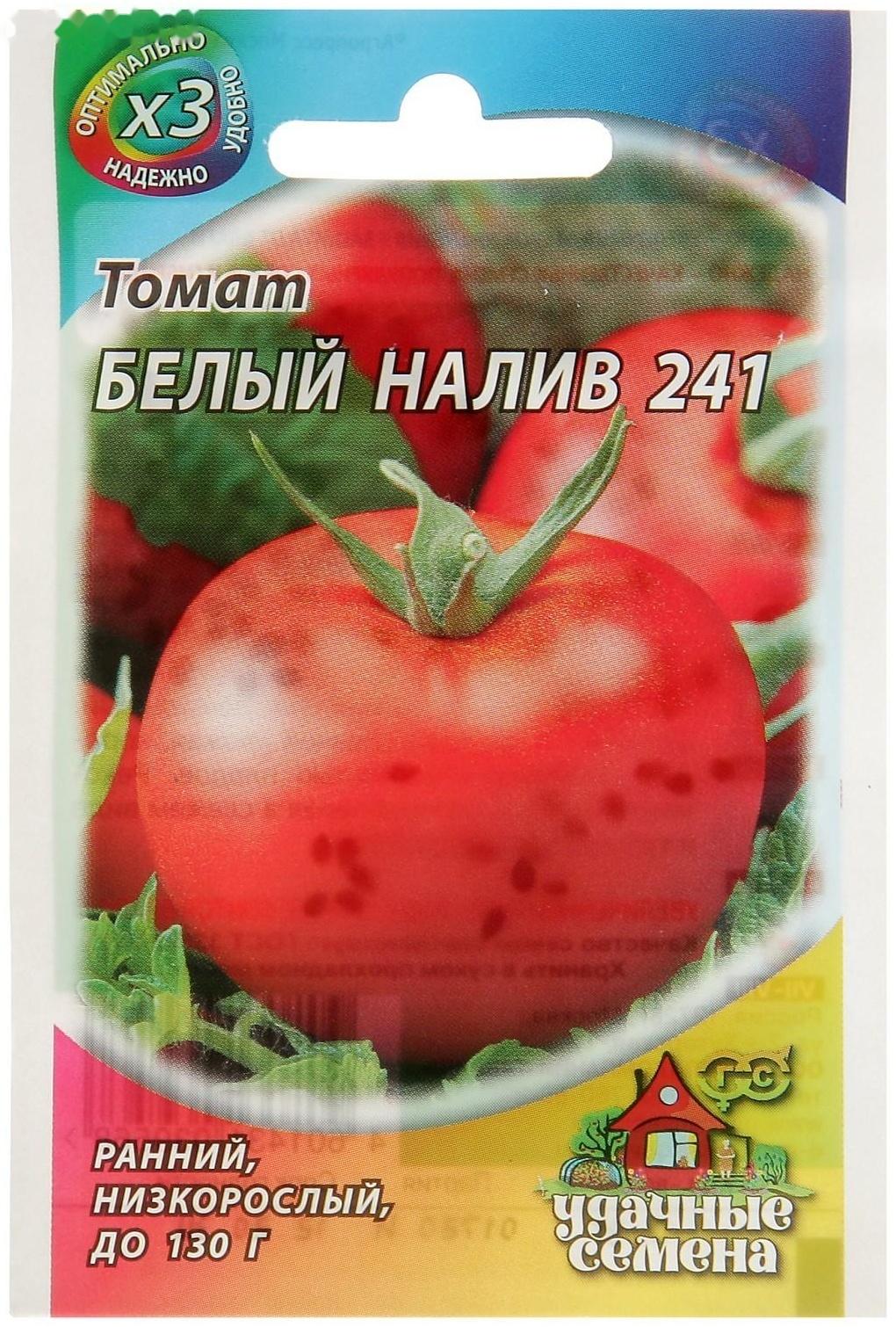 Семена Томат 