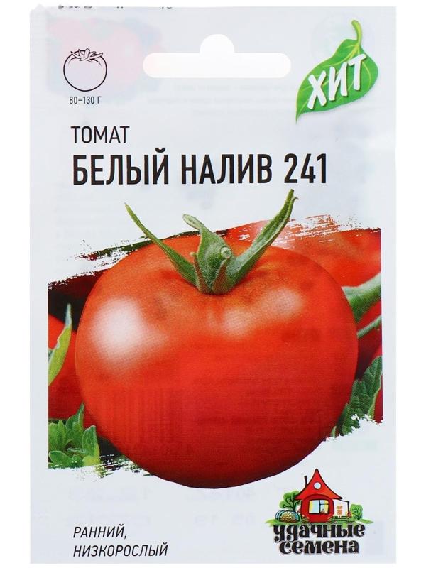 Семена Томат 