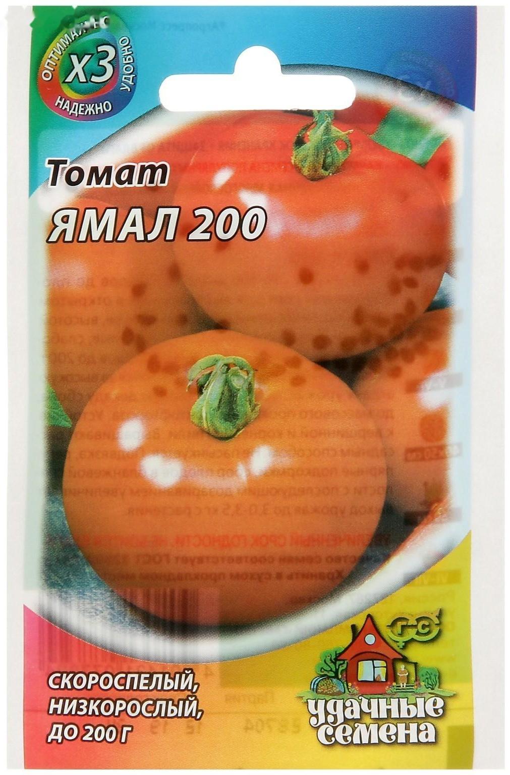 Семена Томат 