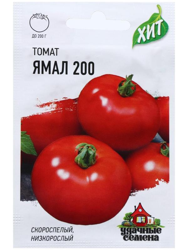 Семена Томат 