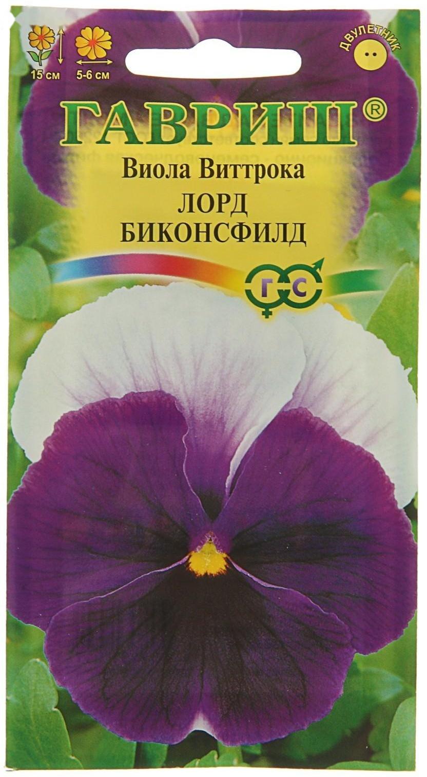 Семена цветов Виола 