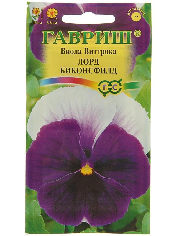 Семена цветов Виола 