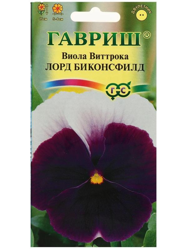 Семена цветов Виола 