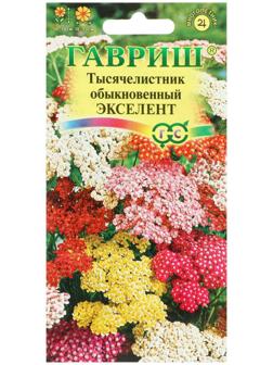 Семена цветов Тысячелистник 