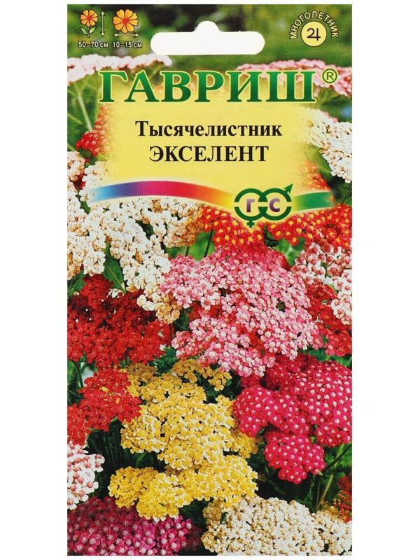 Семена цветов Тысячелистник 