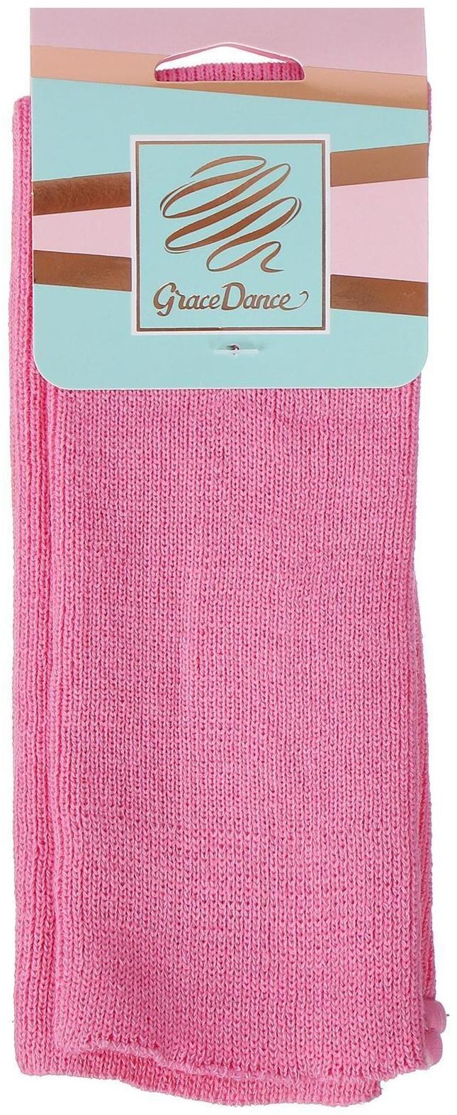 Гетры для танцев №5, без носка и пятки, L= 50 см, цвет розовый