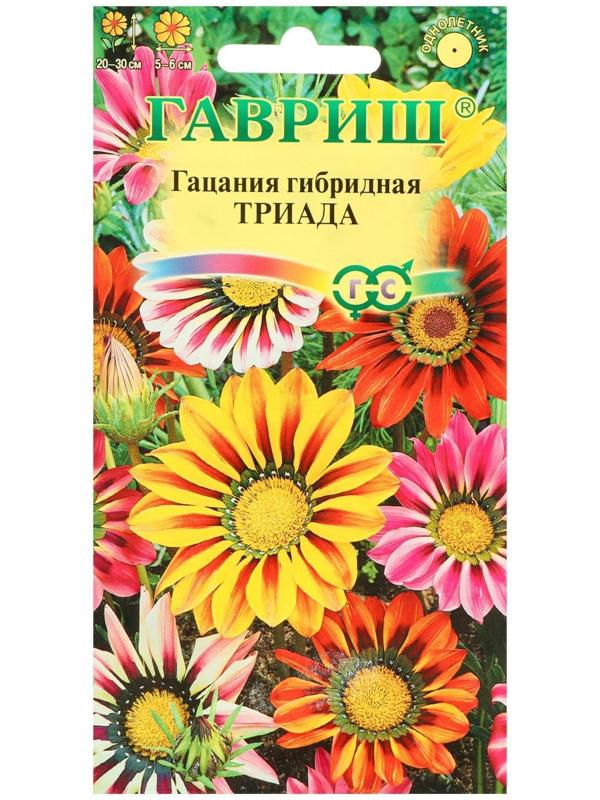 Семена цветов Гацания крупноцветковая 