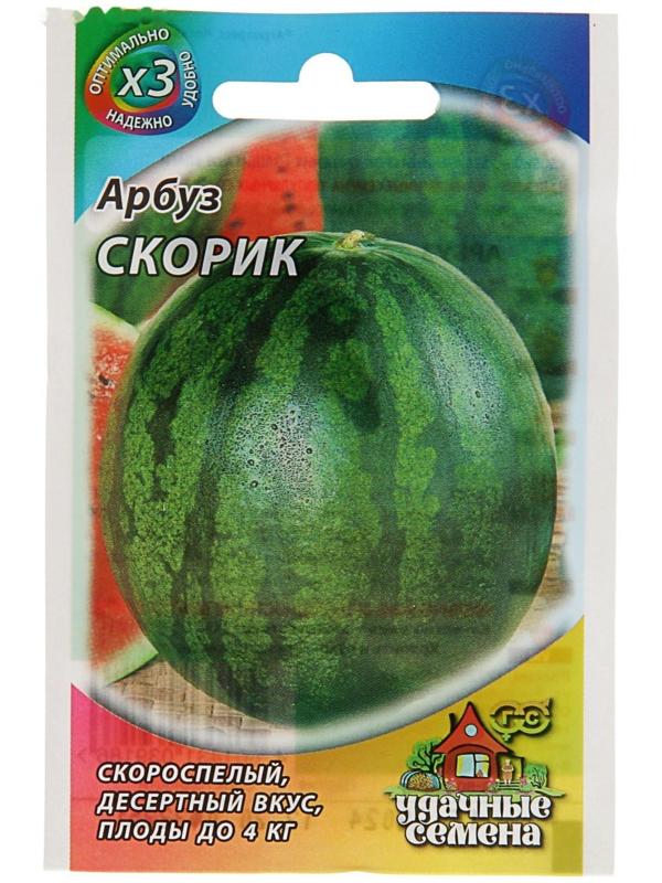 Семена Арбуз 